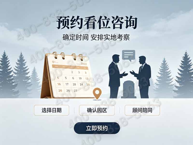 选择生态葬，九公山纪念林值得一看！