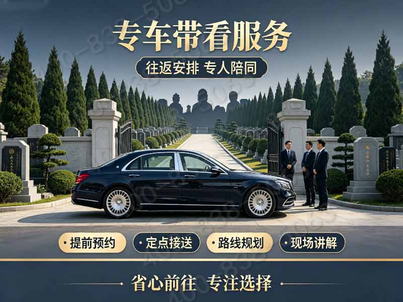 最新！北京九公山陵园墓地价格表，速来围观让你不花冤枉钱！